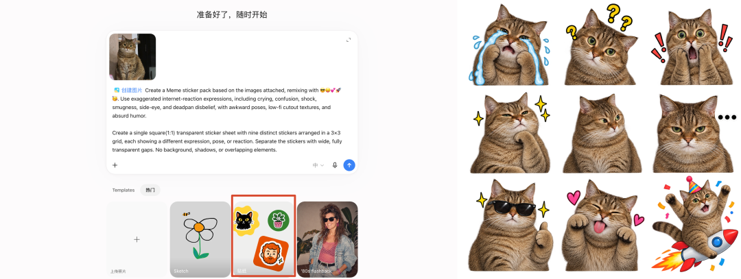 超多案例实测GPT Image 2.5!一口气了解10个应用场景