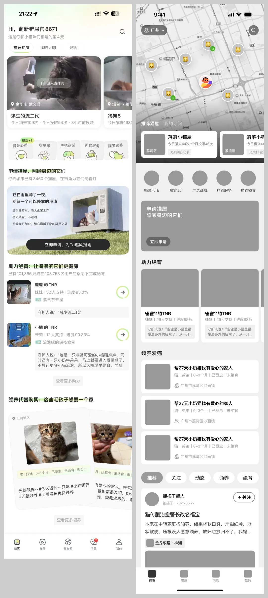 用一个改版实战案例，教你掌握产品思维！