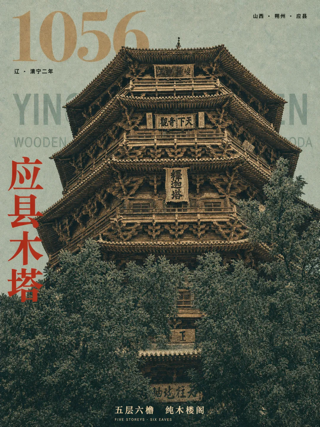 旅行废片别急着删，这个开源 Skill 能把它做成精美海报！
