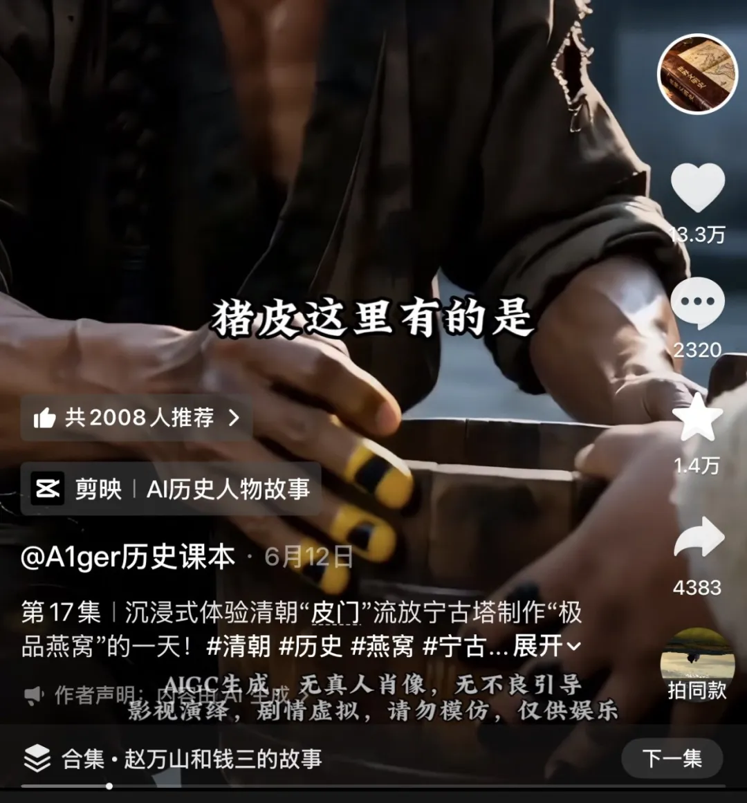 OiiOii追加百万现金池，全面启动AI自媒体创作者扶持计划