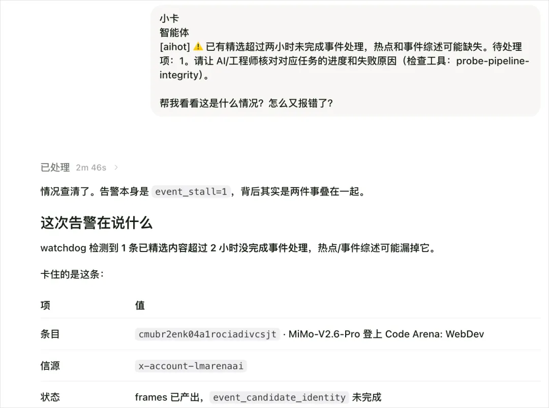 小米新模型MiMo V2.6来了!开源、便宜、速度快,表现超预期!