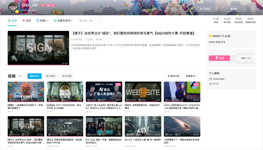 那个拍出神作《牌子》的AI导演,带着他的巅峰之作回来了