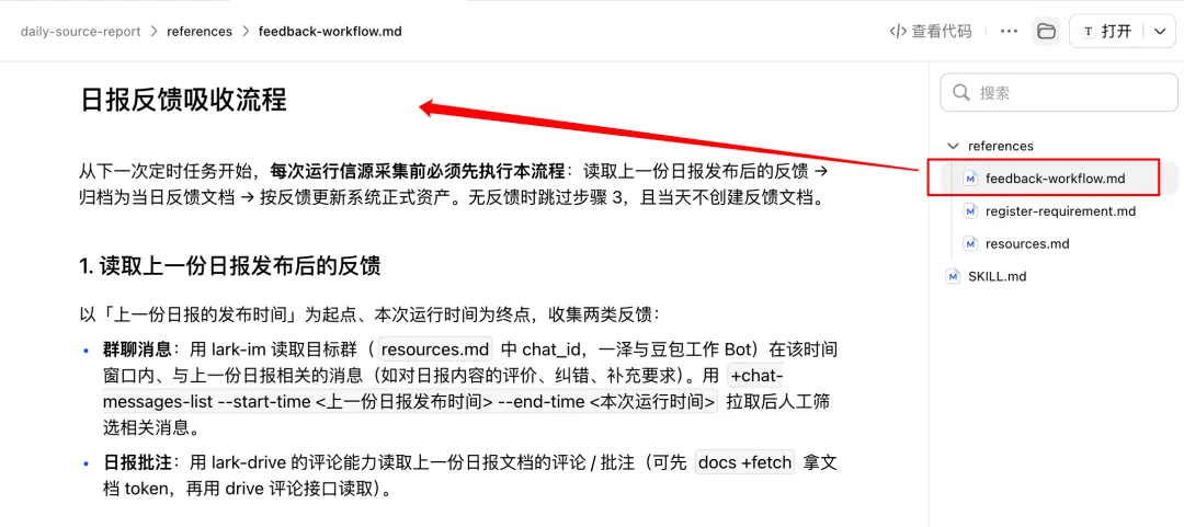 保姆级教程！人人都能学会的自进化 Agent 搭建指南