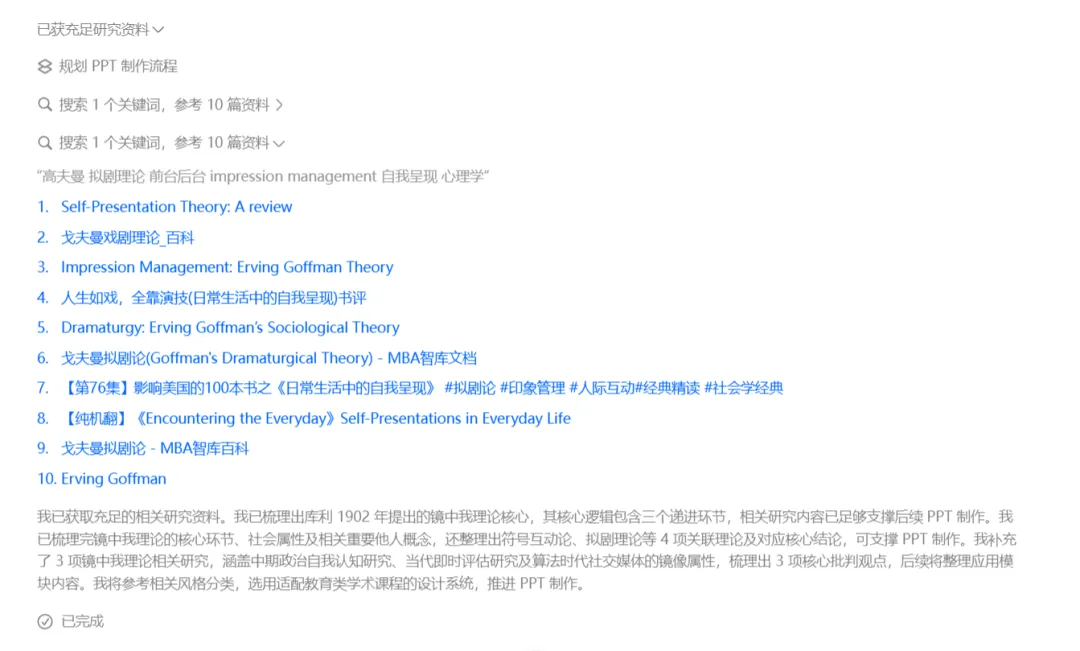 豆包开学季推出学生专属福利,在校大学生认证即享3个月免费订阅