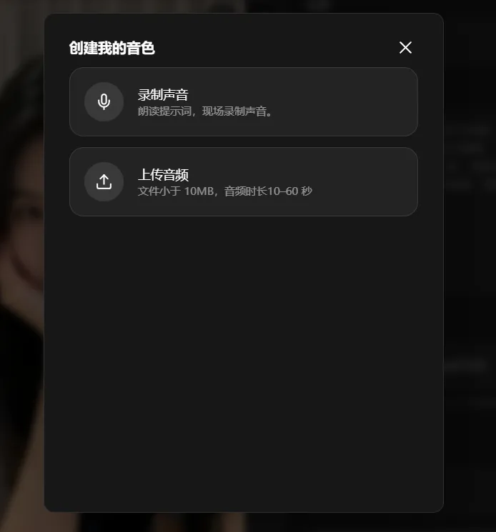 生数科技发布Vidu S2!一张照片秒变实时数字人,直播带货进入即兴对话时代