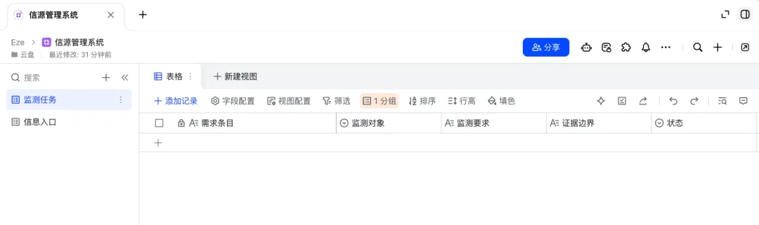 保姆级教程！人人都能学会的自进化 Agent 搭建指南