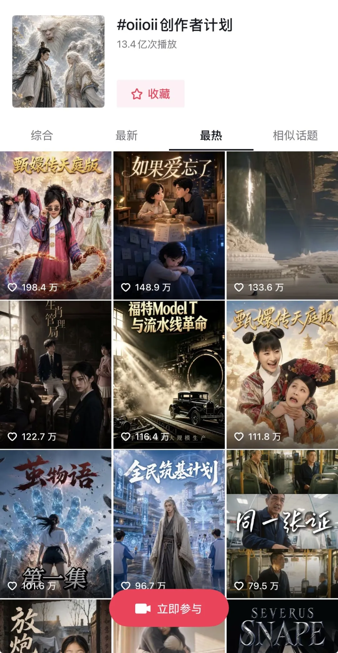 OiiOii追加百万现金池，全面启动AI自媒体创作者扶持计划