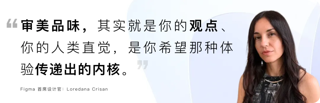 AI时代的设计师该学什么？Figma 首席设计官给出5个关键方向！