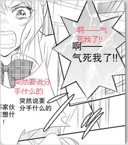 汉化组,可能是世界上最不怕AI冲击的一群人