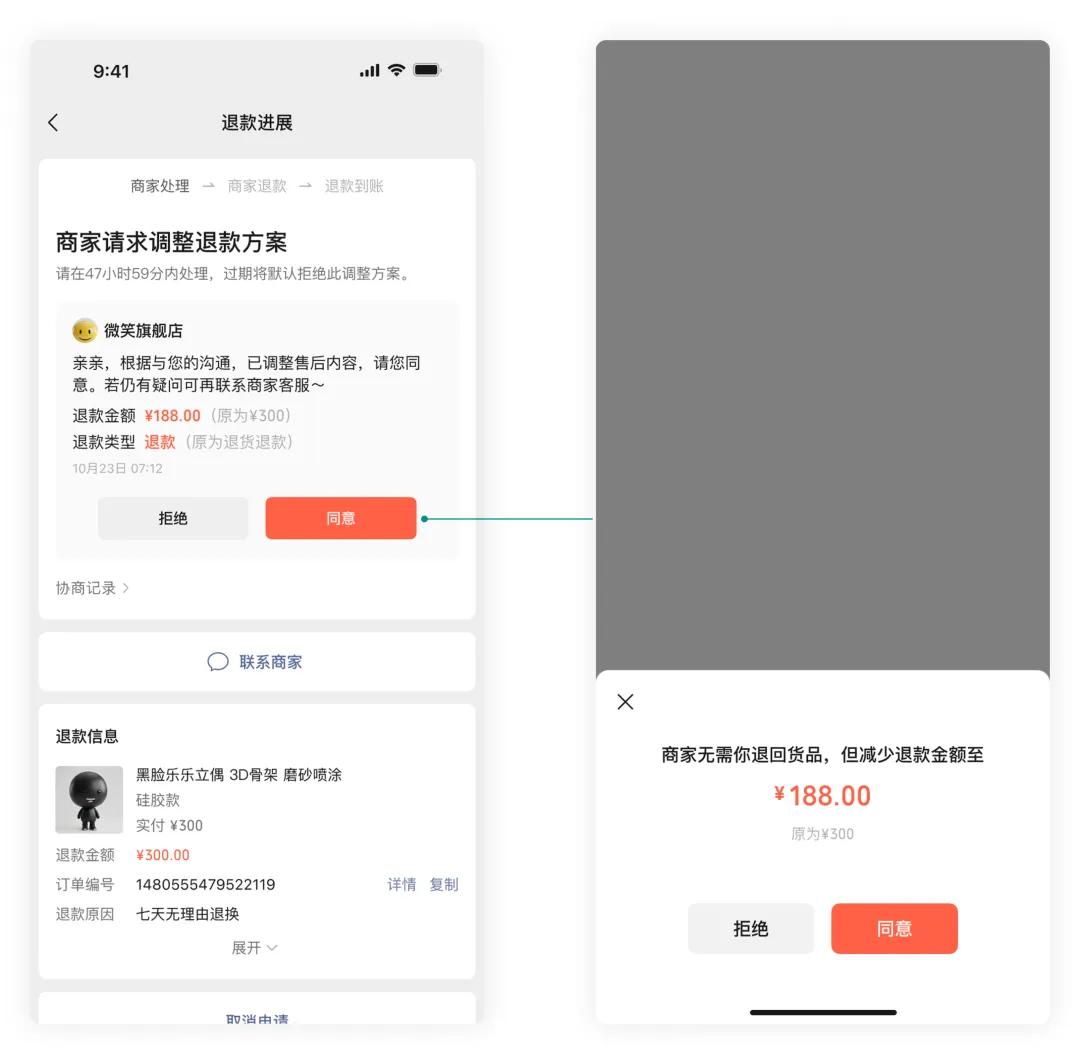 金额敏感界面中的信息该怎么展示?来看大厂高手总结的5个方法!