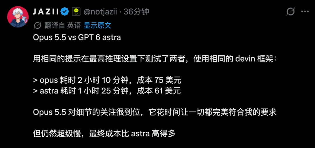 AI模型又降价了!实测 GPT-6 Sol、Luna 和 Claude Opus 5.5