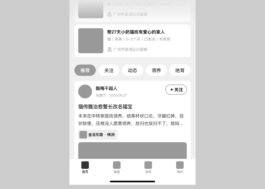 用一个改版实战案例，教你掌握产品思维！