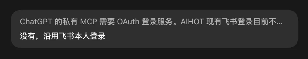 超好用!教你一个大幅节省Codex额度的邪修方法!