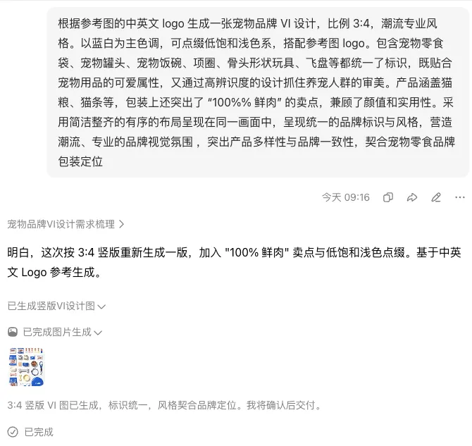 豆包PC版实测：多端同步+远程操控，Agent办公全面落地桌面端