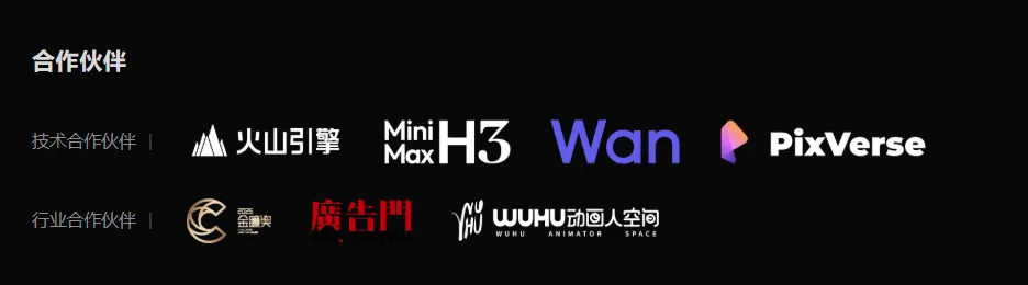 刘慈欣领衔顾问团!RunningHub 联手星云奖打造AI影视创作者新舞台
