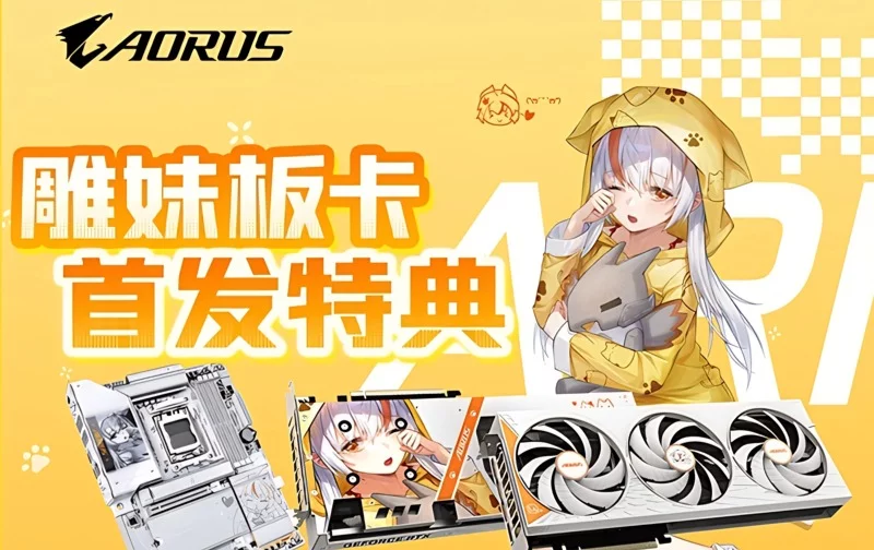 颜值实力双在线！技嘉雕妹RTX 5060显卡开售,白色机身雕妹IP首登显卡线