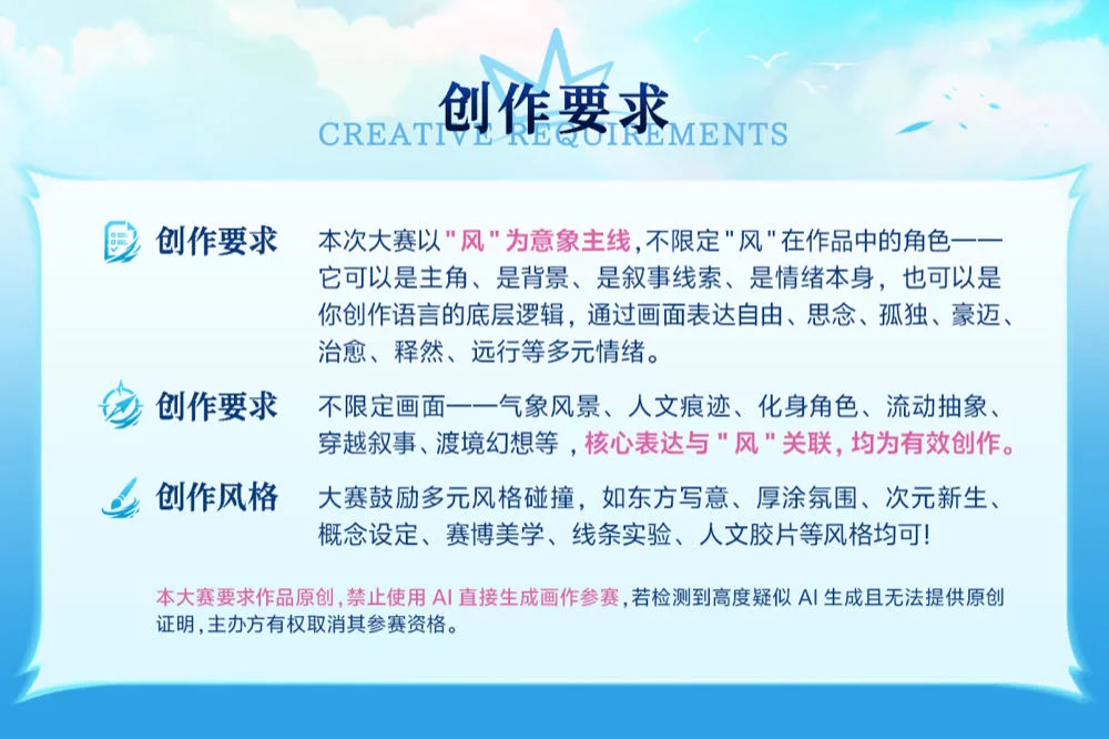 万元奖金+旗舰数位屏等你来！第五届绘王主题创作大赛开启