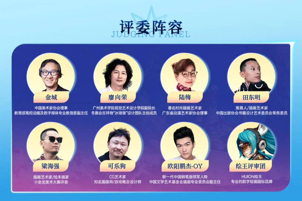万元奖金+旗舰数位屏等你来！第五届绘王主题创作大赛开启