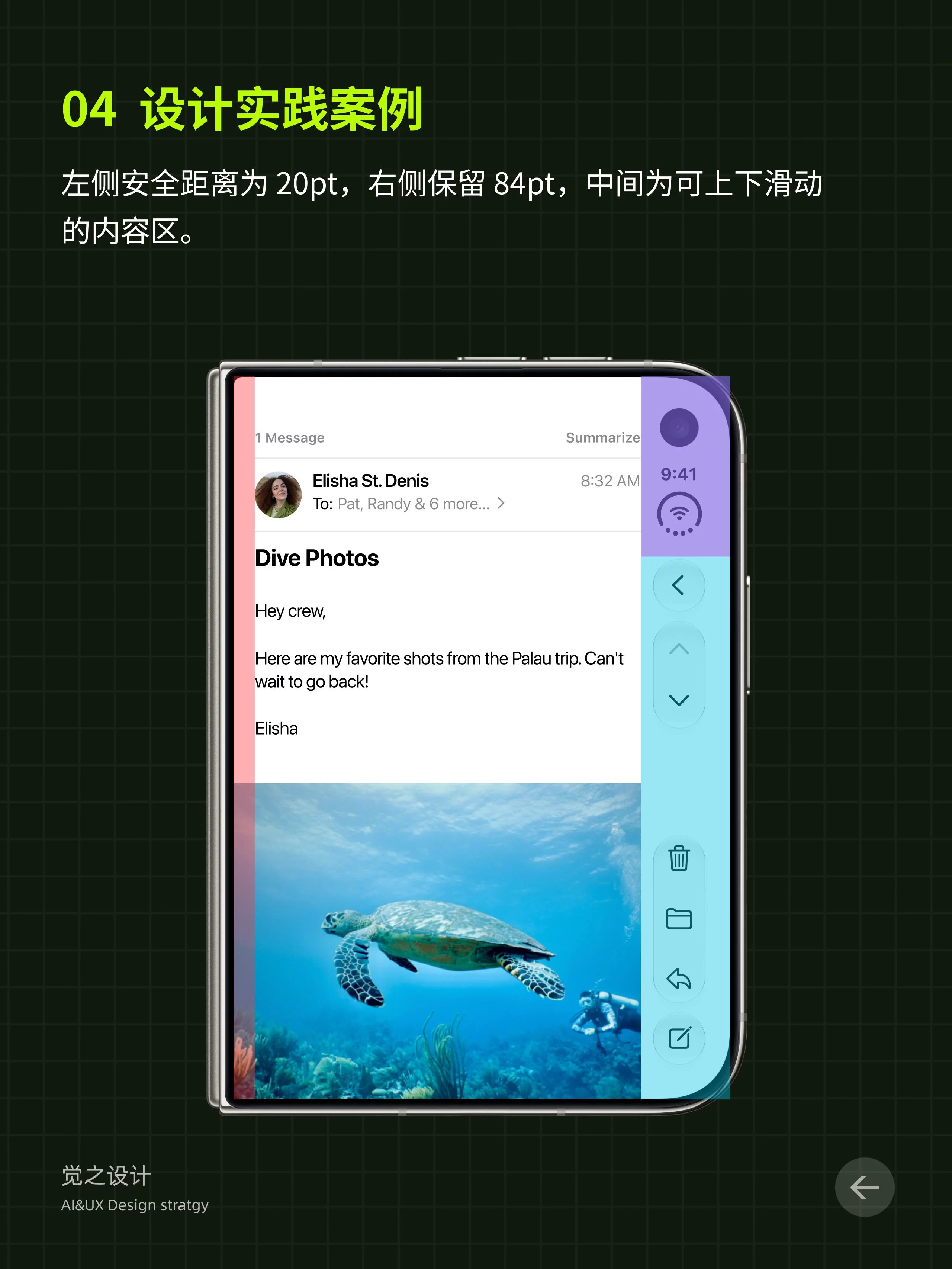 全网首批!iPhone Duo详细界面参数,UI设计适配规范
