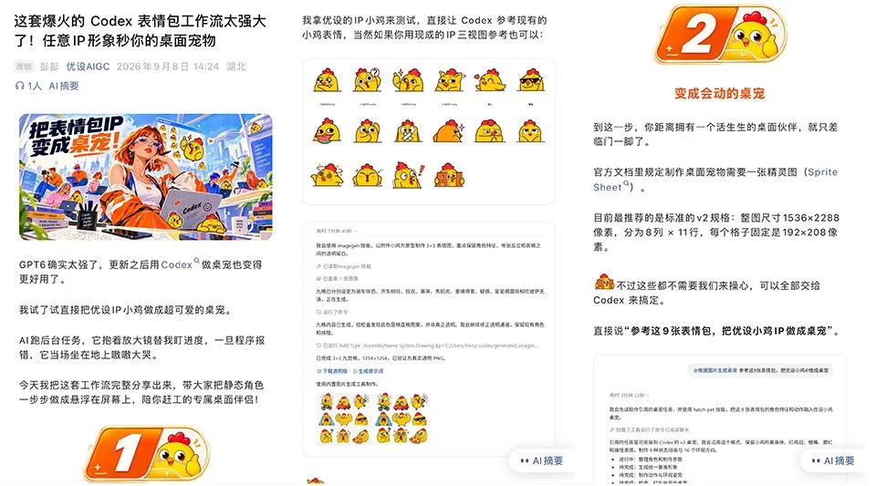 国内有哪些值得关注的AI测评账号?可以先看看这几个