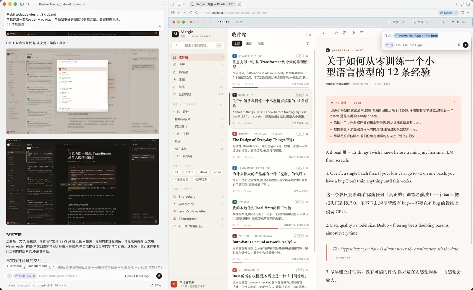 第二波！2026年9月精选实用 AI 和设计干货合集