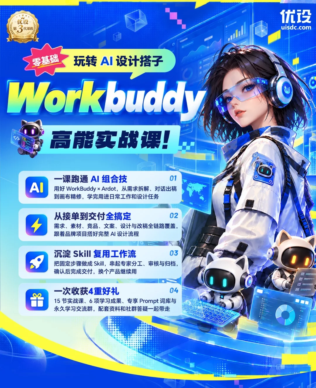从一次批量删文件，深入聊聊Agent的安全设计机制