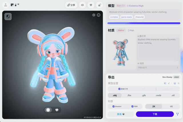 给GPT-6接上Rodin,我做了能拆/能换装/能竞速的3D游戏!