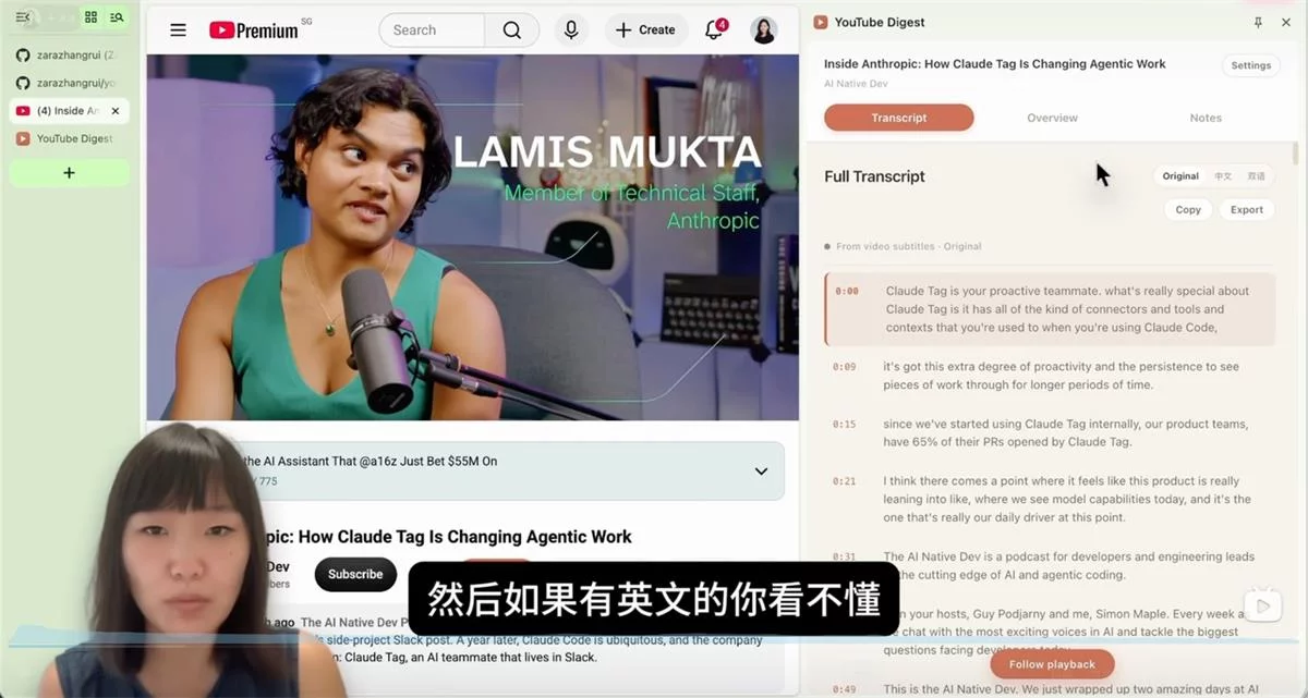 我做了个免费插件,以后看视频可以边看边提问!