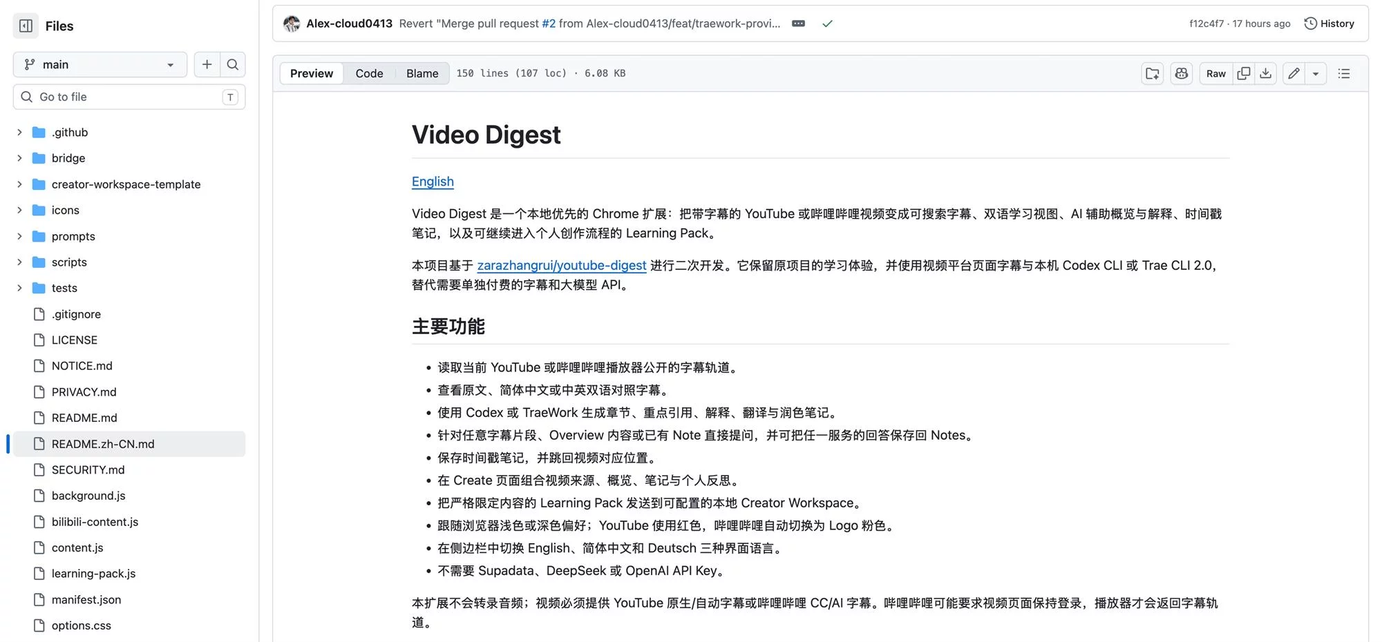 我做了个免费插件,以后看视频可以边看边提问!