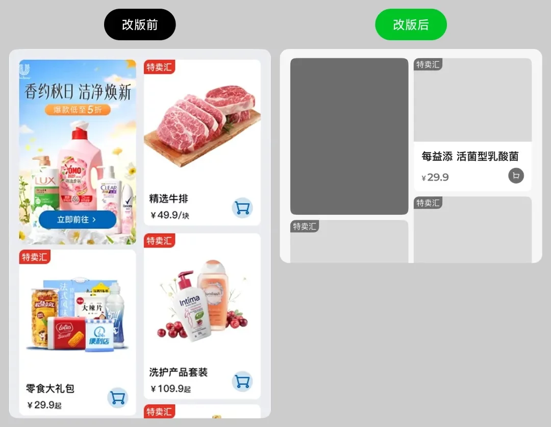 AI做不出来的复杂组件要怎么设计？掌握这6个核心方向就够了！