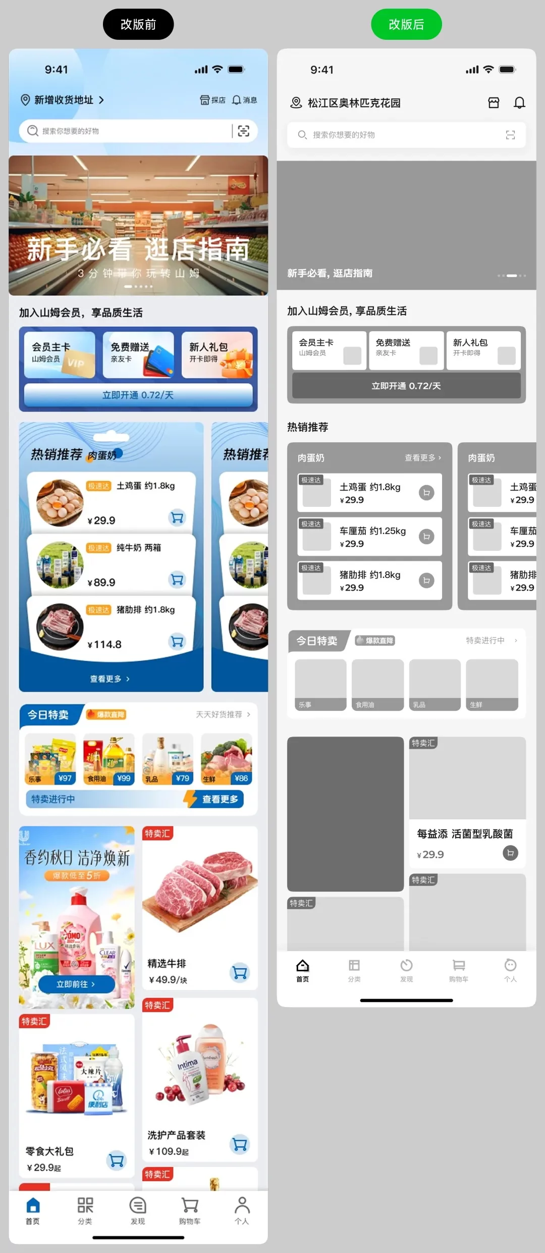 AI做不出来的复杂组件要怎么设计？掌握这6个核心方向就够了！