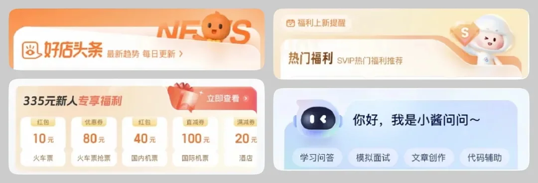 AI做不出来的复杂组件要怎么设计？掌握这6个核心方向就够了！