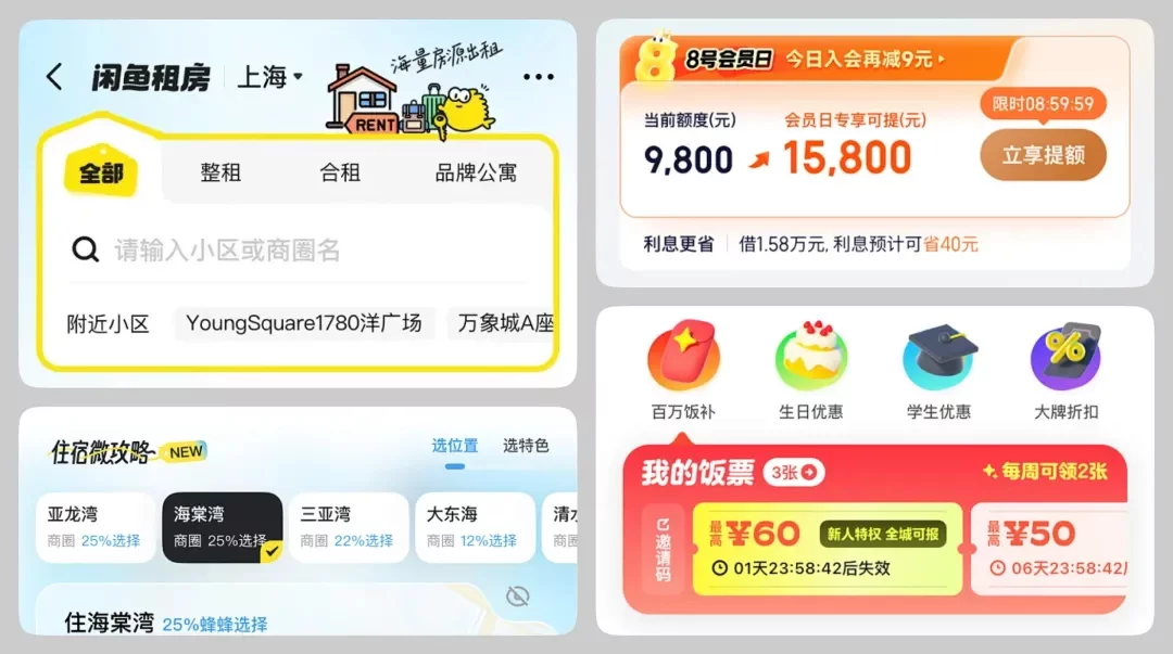 AI做不出来的复杂组件要怎么设计？掌握这6个核心方向就够了！