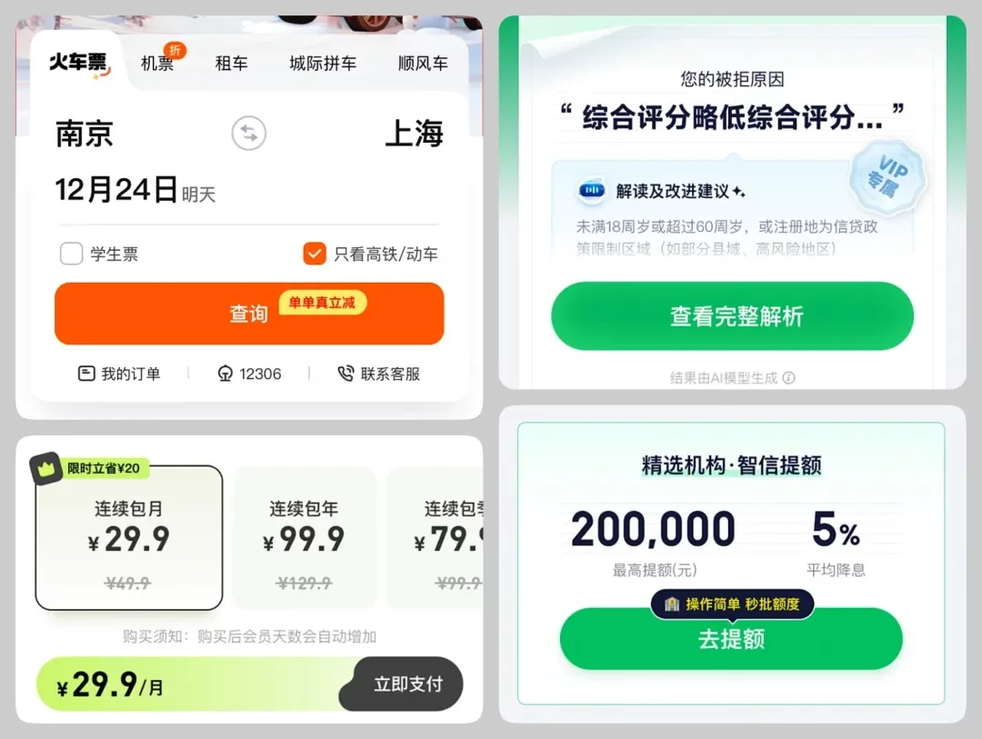 AI做不出来的复杂组件要怎么设计？掌握这6个核心方向就够了！