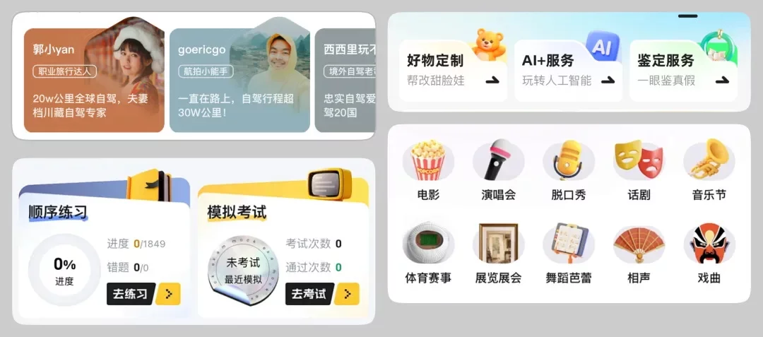 AI做不出来的复杂组件要怎么设计？掌握这6个核心方向就够了！