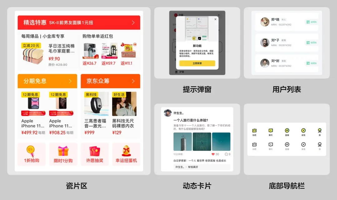 AI做不出来的复杂组件要怎么设计？掌握这6个核心方向就够了！