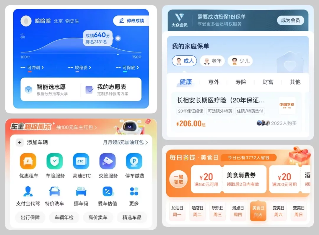 AI做不出来的复杂组件要怎么设计？掌握这6个核心方向就够了！