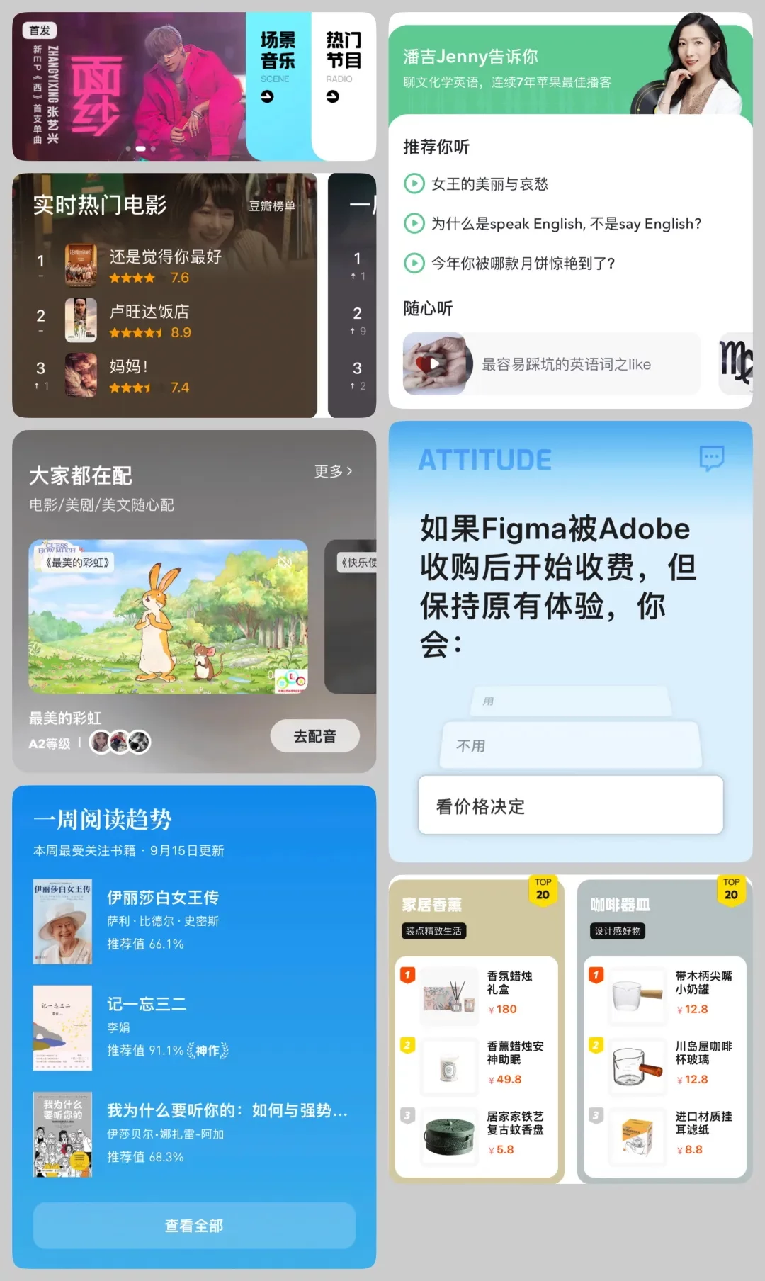 AI做不出来的复杂组件要怎么设计？掌握这6个核心方向就够了！