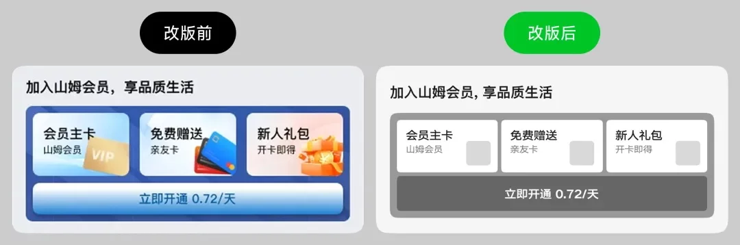 AI做不出来的复杂组件要怎么设计？掌握这6个核心方向就够了！