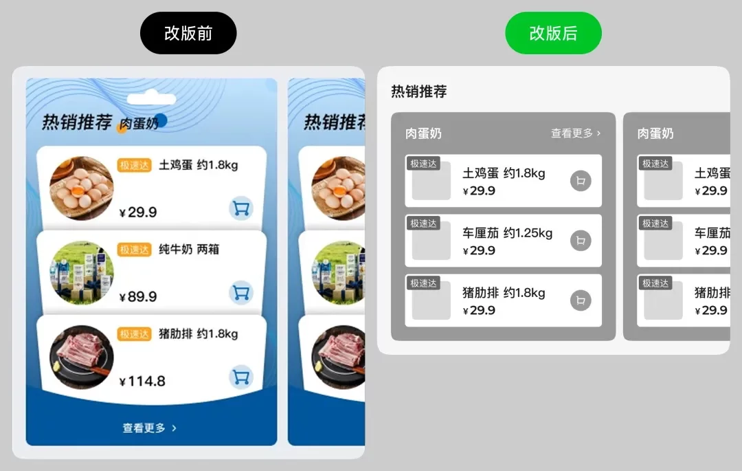 AI做不出来的复杂组件要怎么设计？掌握这6个核心方向就够了！