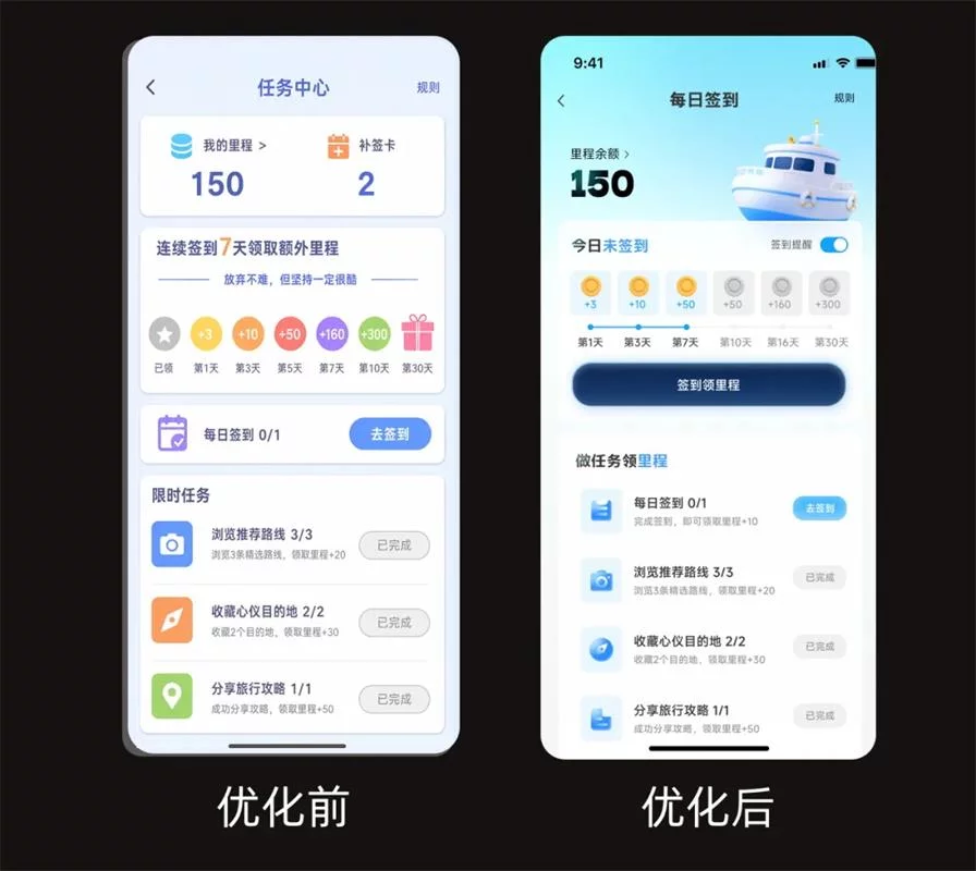 作品集展示改版项目别这么放,不然没人会回复你!