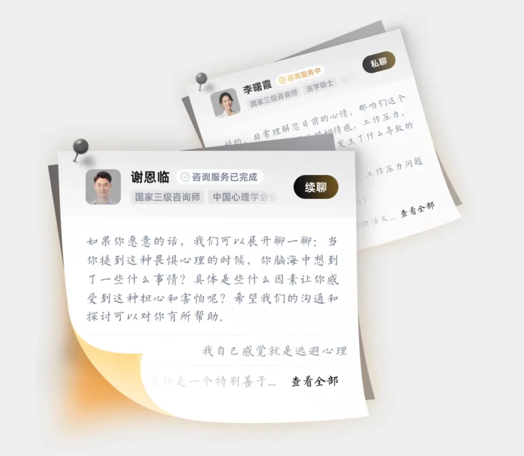 作品集展示改版项目别这么放,不然没人会回复你!