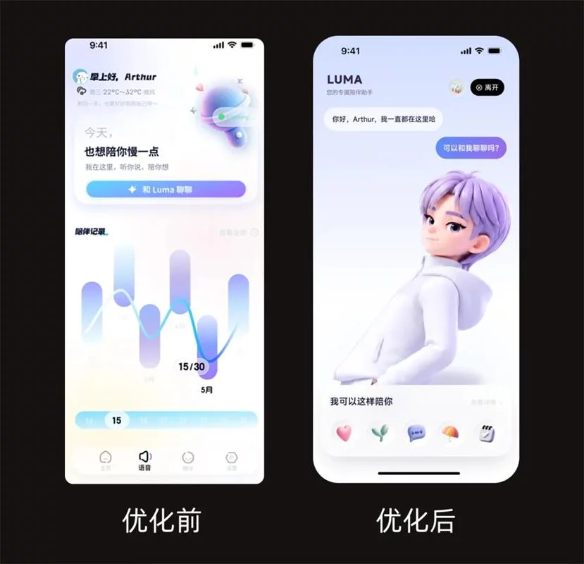 作品集展示改版项目别这么放,不然没人会回复你!