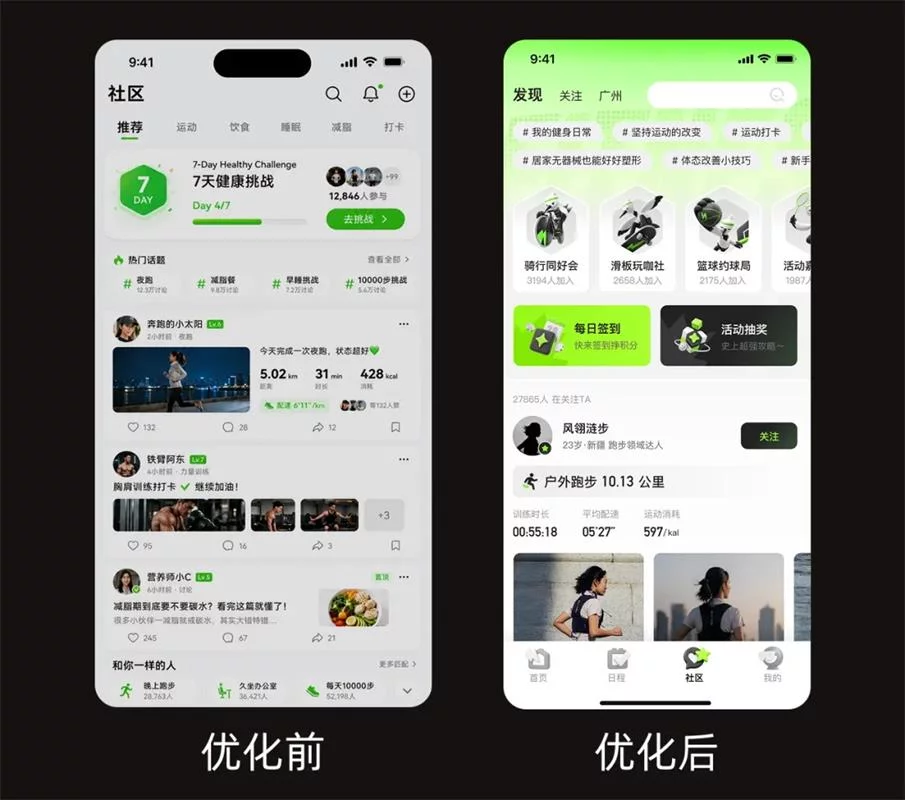 作品集展示改版项目别这么放,不然没人会回复你!