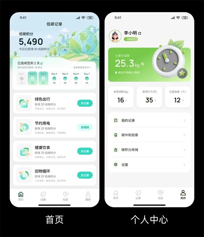 界面设计风格不统一？教你这4个实战思路！