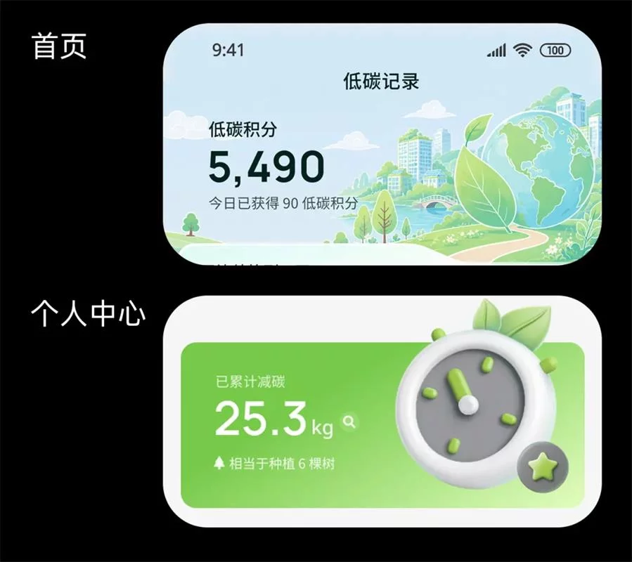 界面设计风格不统一？教你这4个实战思路！