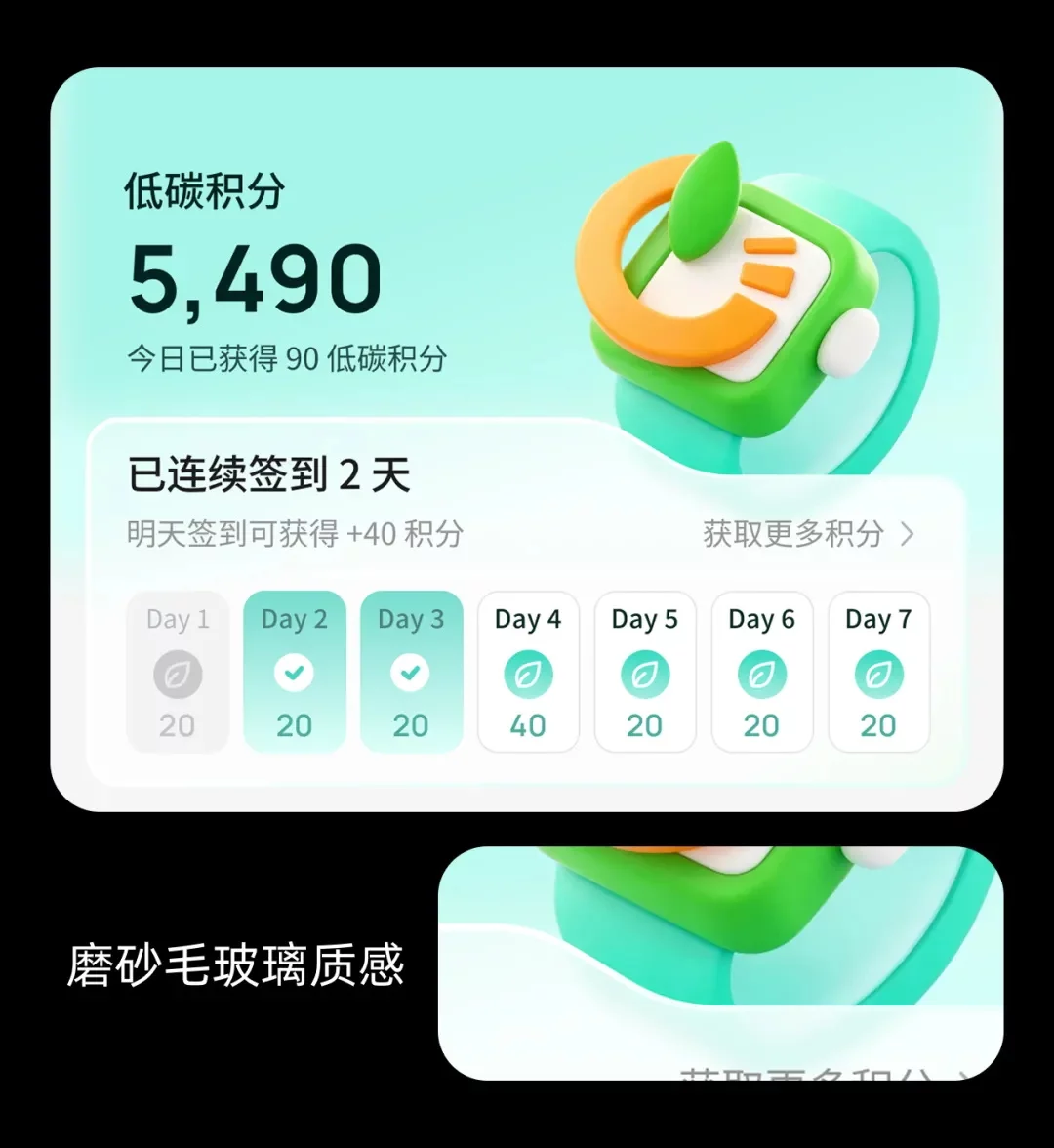 界面设计风格不统一？教你这4个实战思路！