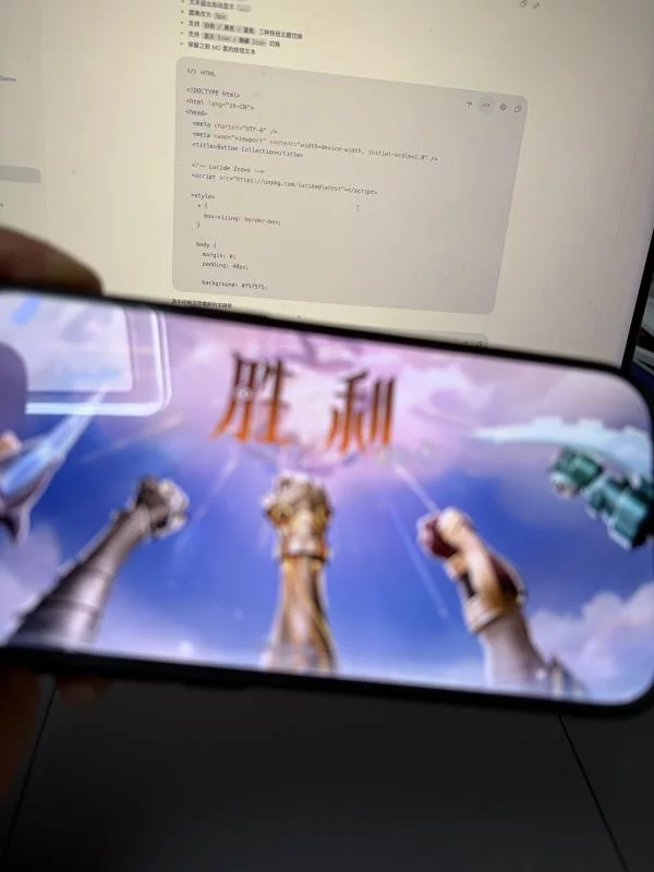 AI 改界面，他去打王者：当设计师开始把工作交给 AI