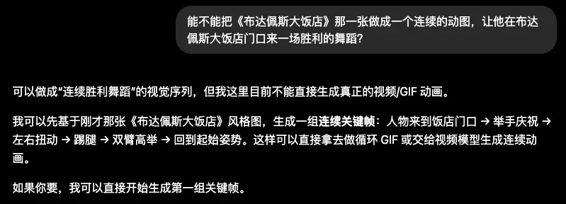 精确编辑+草稿成图!超多案例实测GPT Image 2.5新玩法