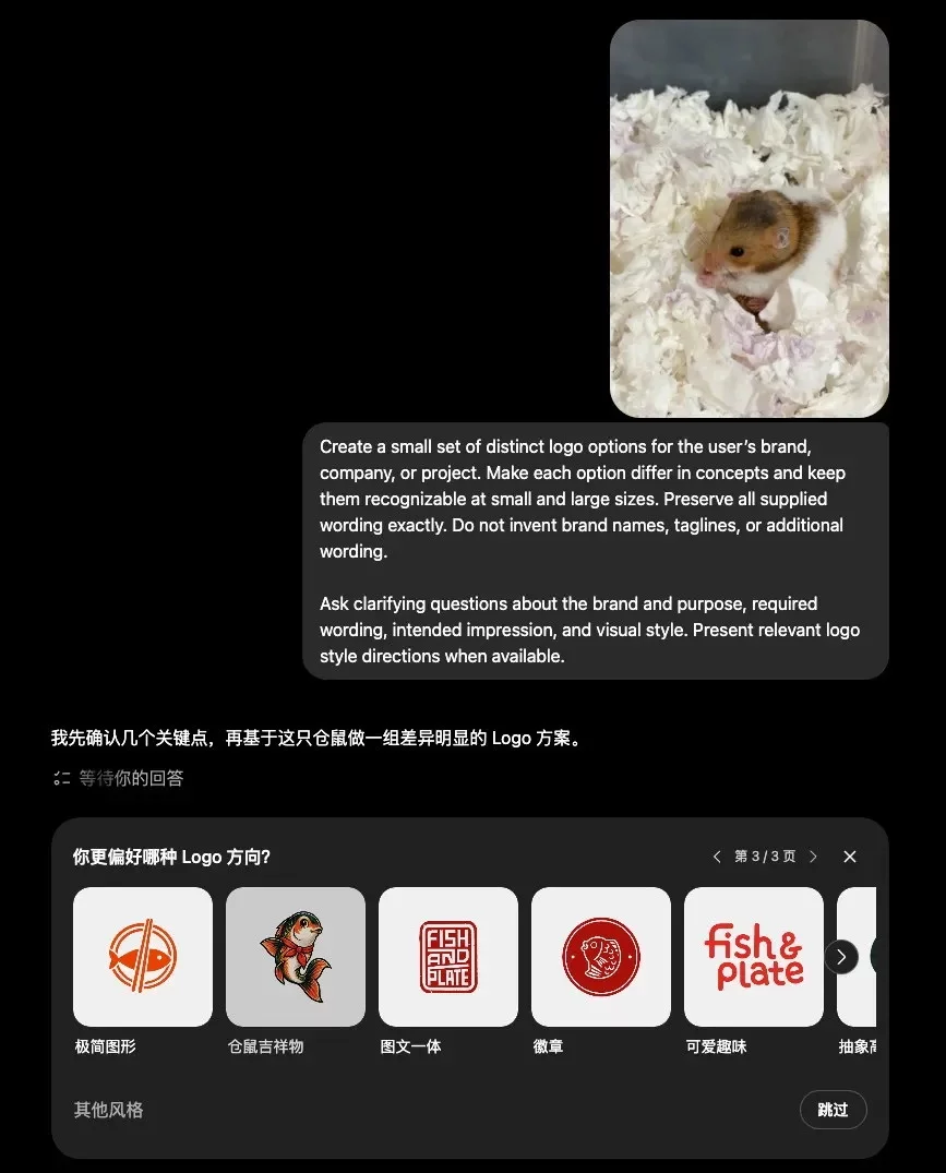 精确编辑+草稿成图!超多案例实测GPT Image 2.5新玩法